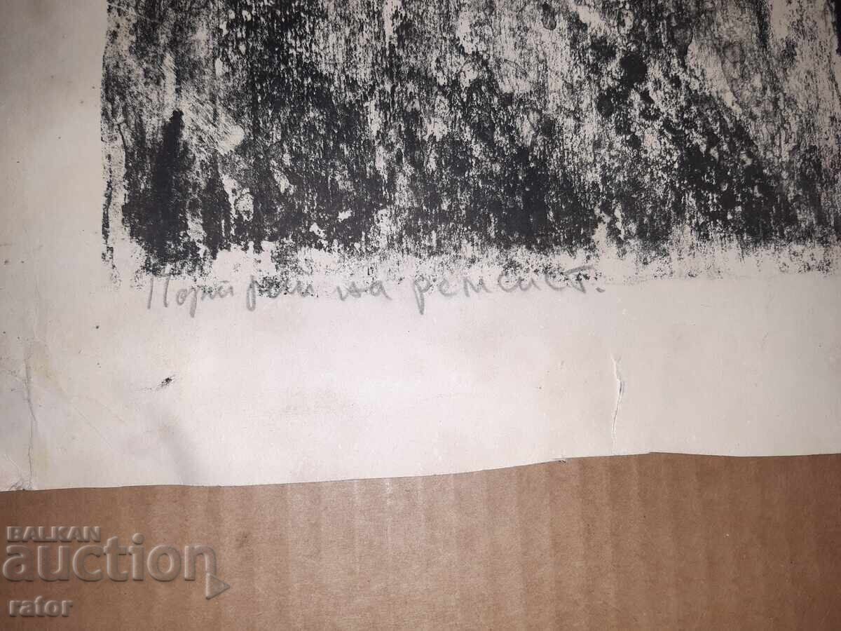 Old graphic, painting by Petar Michev - PEDRO 1975 - 5