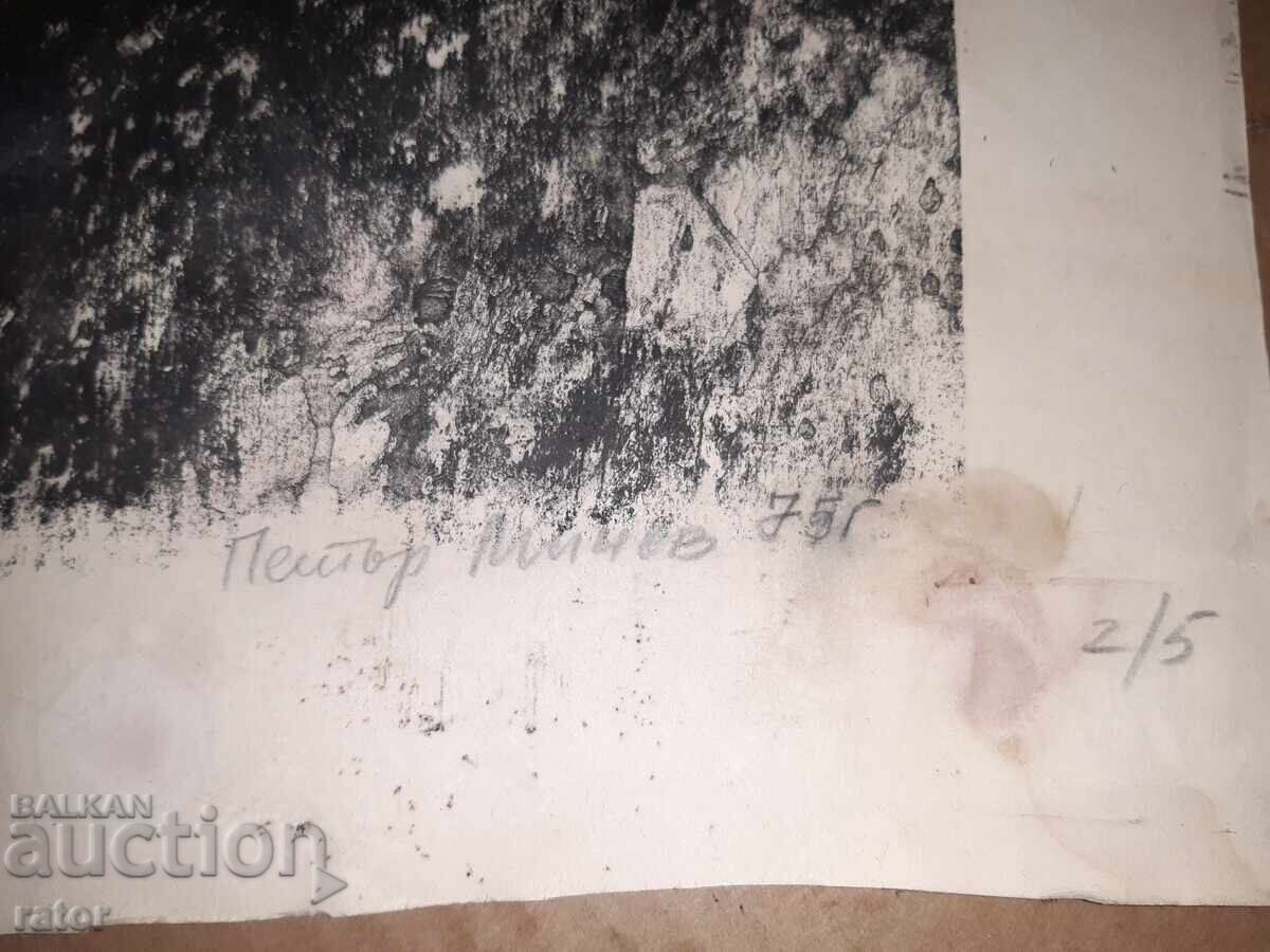 Old graphic, painting by Petar Michev - PEDRO 1975 - 6