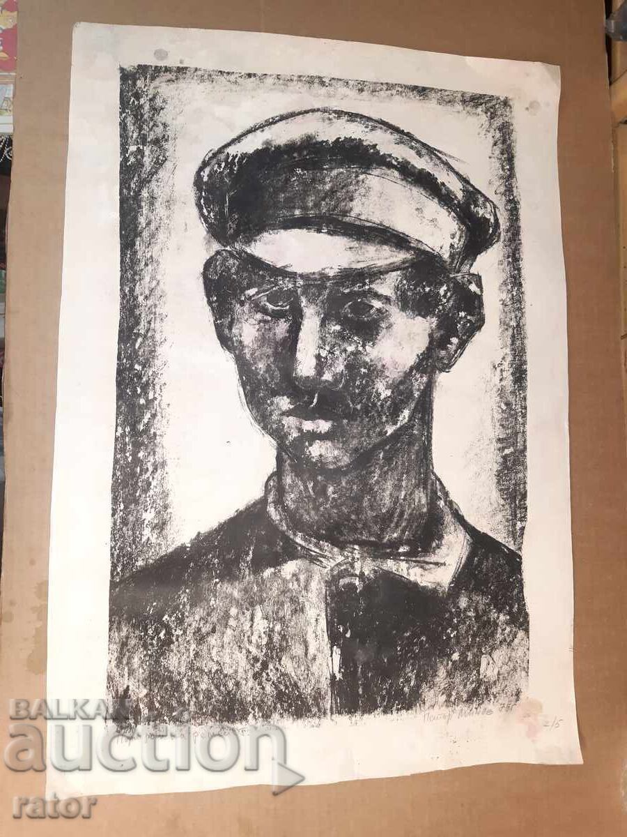 Old graphic, painting by Petar Michev - PEDRO 1975