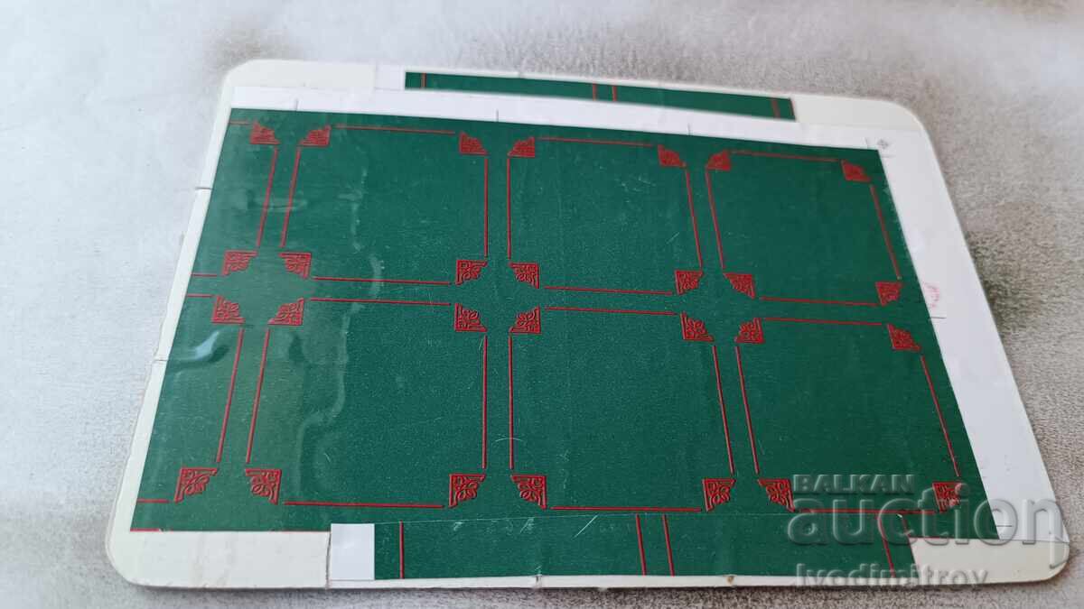 Carte poștală Romsdalen cu preț 0.95 BGN | € 0.49 Carte poștală Romsdalen cu preț 0.95 BGN | € 0.49