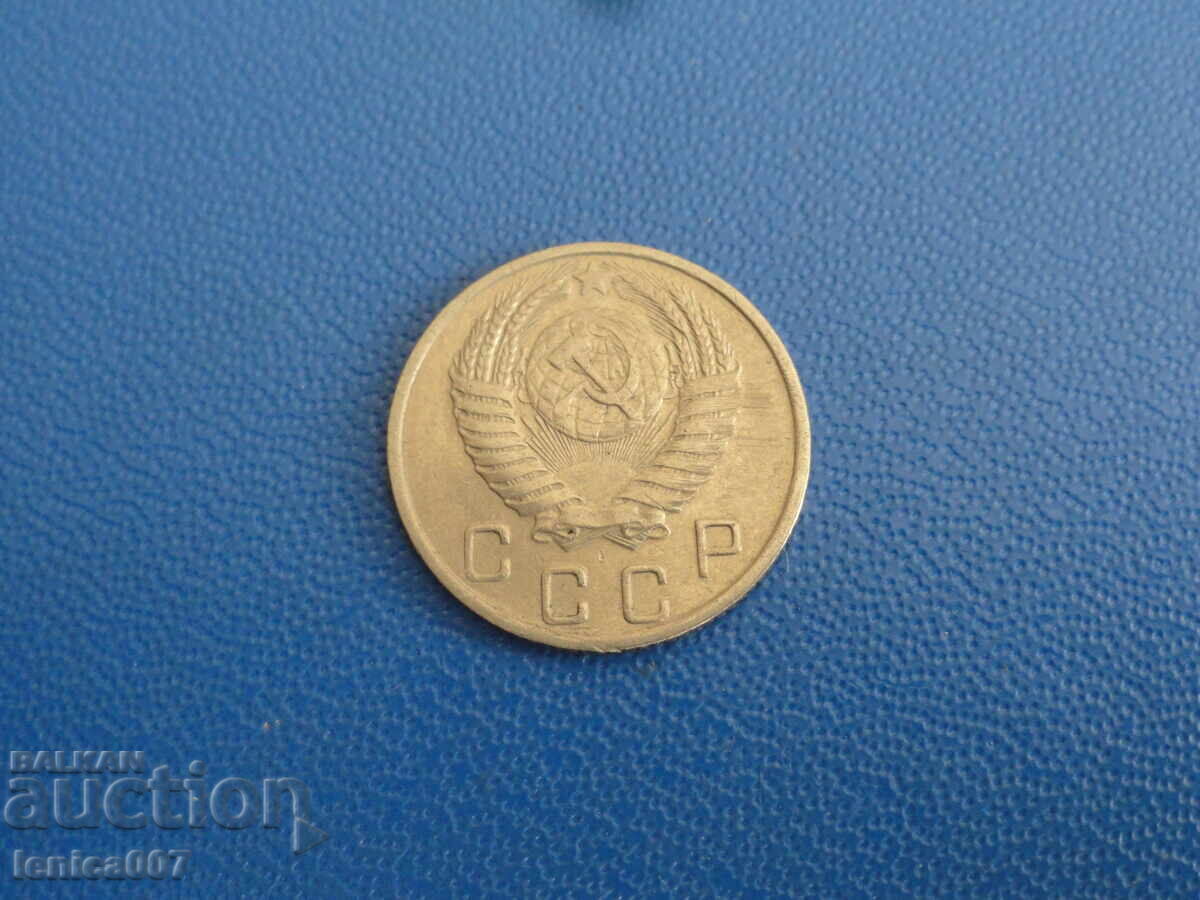 Delivery of Russia (USSR) 1950 - 10 kopecks (m) Delivery of Russia (USSR) 1950 - 10 kopecks (m)