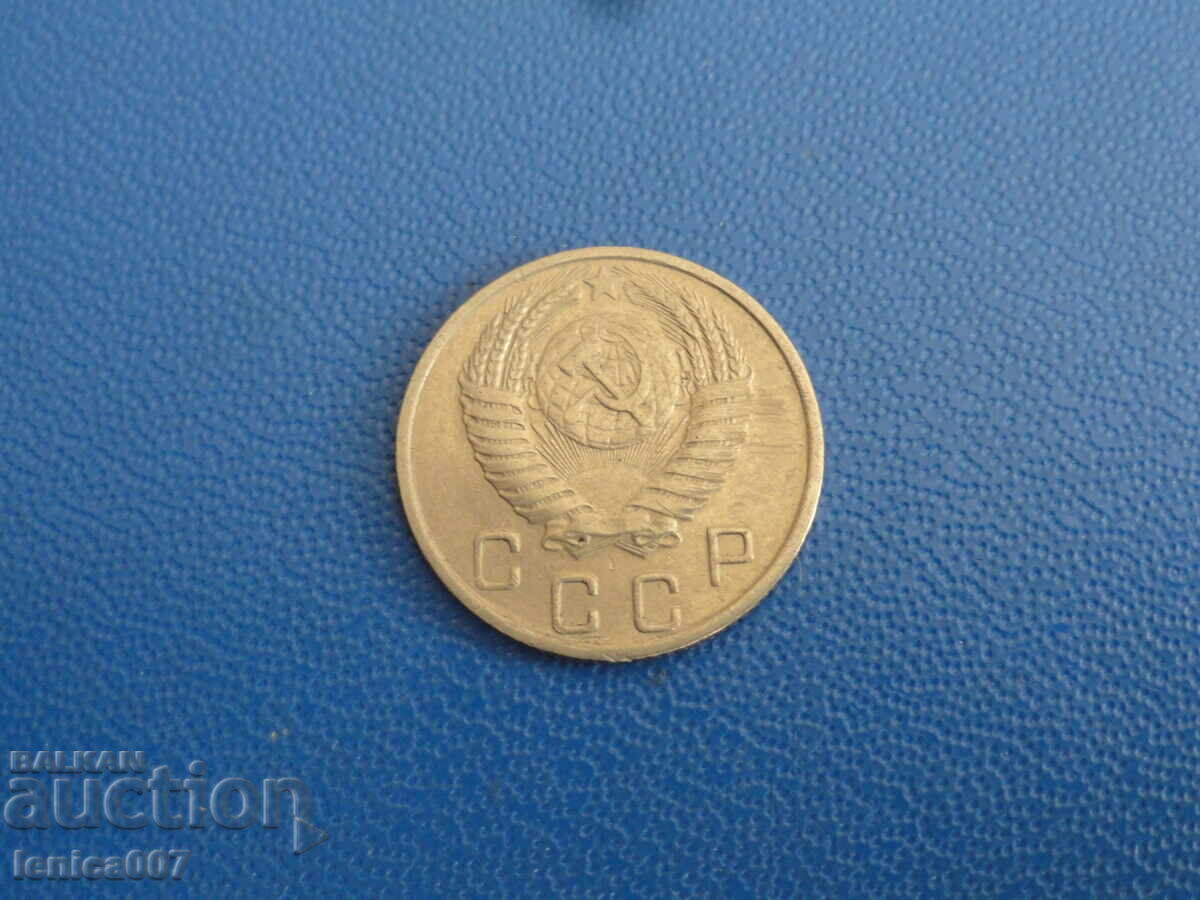Russia (USSR) 1950 - 10 kopecks (m) - 6 Russia (USSR) 1950 - 10 kopecks (m) - 6