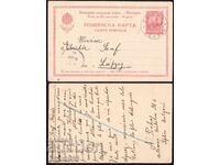 Bulgaria - Postal whole with postage stamp Ferdinand, to Germany 1901