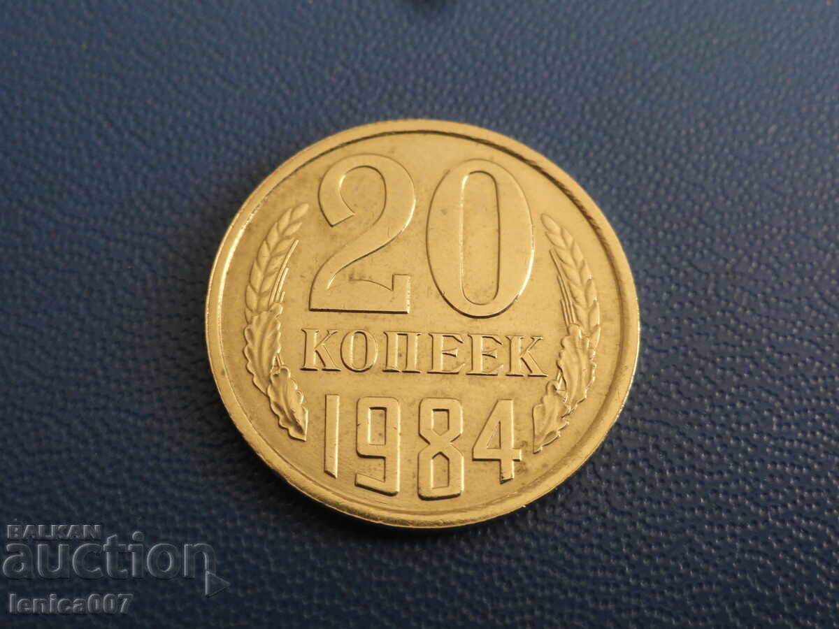 Ρωσία (ΕΣΣΔ) 1984 - 20 καπίκια (m) Ρωσία (ΕΣΣΔ) 1984 - 20 καπίκια (m)