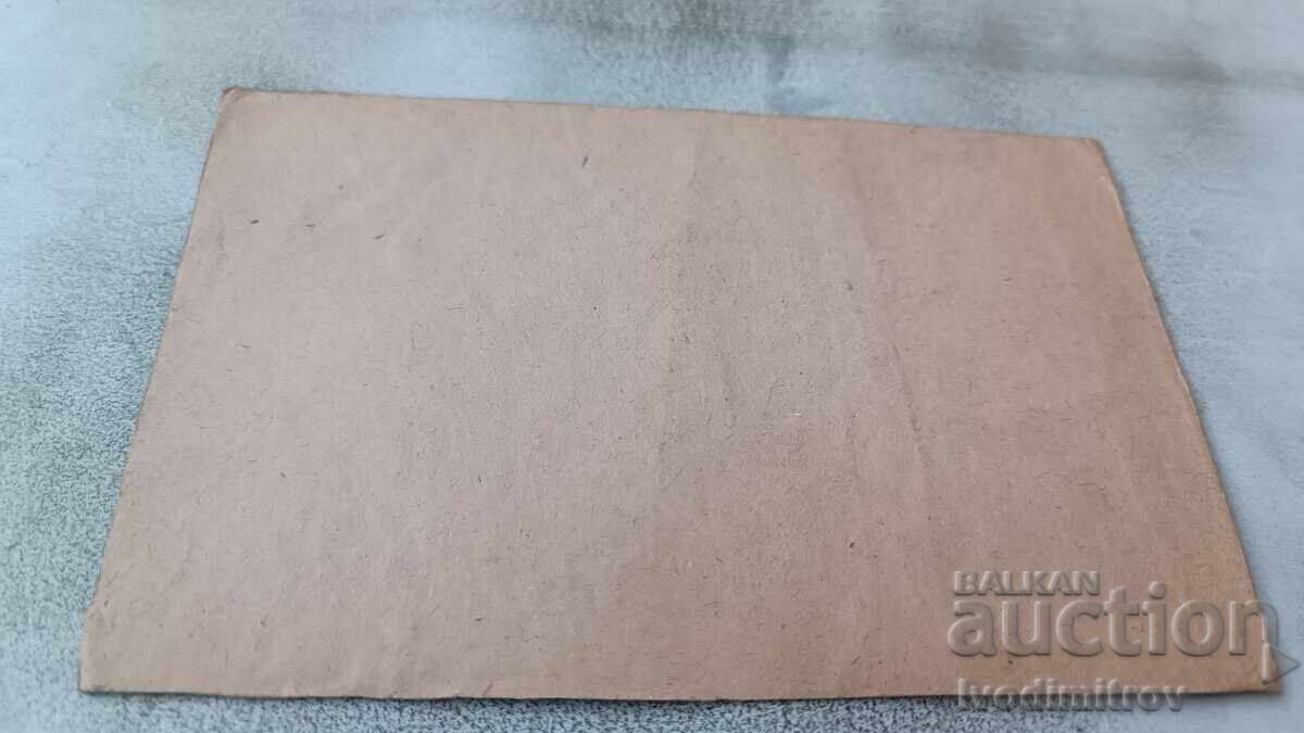 Пощенска картичка Пред Императора с цена 1.85 лв. | € 0.95 Пощенска картичка Пред Императора с цена 1.85 лв. | € 0.95