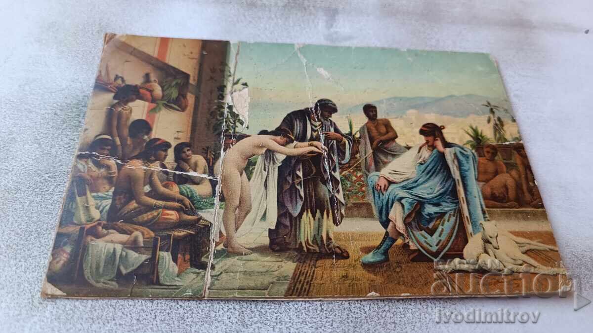 Пощенска картичка Пред Императора Пощенска картичка Пред Императора