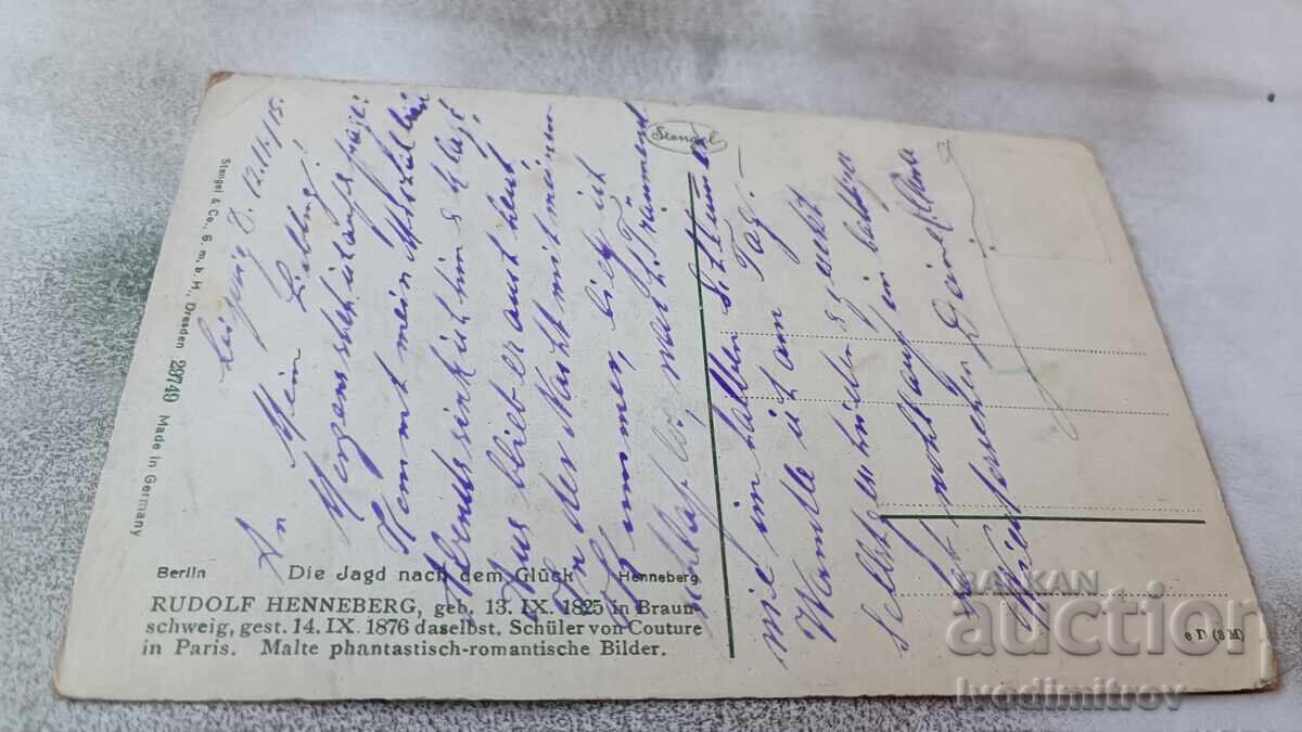 Postcard Rudolf Henneberg 1915 with price 1.85 BGN | € 0.95 Postcard Rudolf Henneberg 1915 with price 1.85 BGN | € 0.95