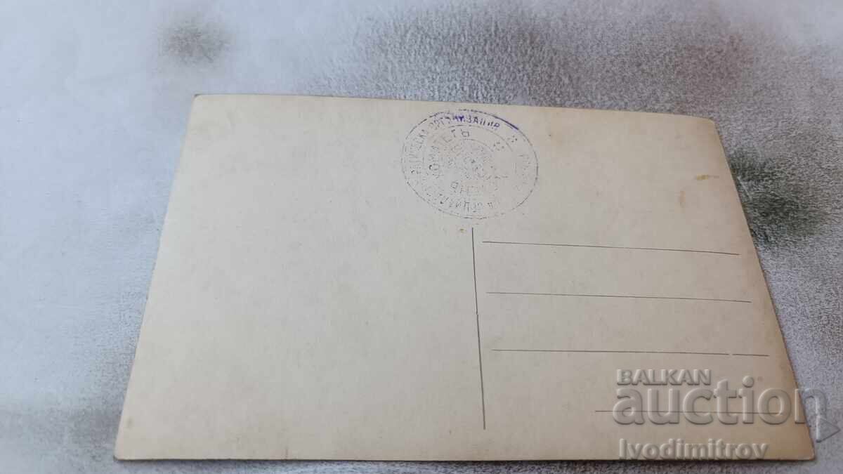 Postcard Spring with price 1.65 BGN | € 0.84 Postcard Spring with price 1.65 BGN | € 0.84