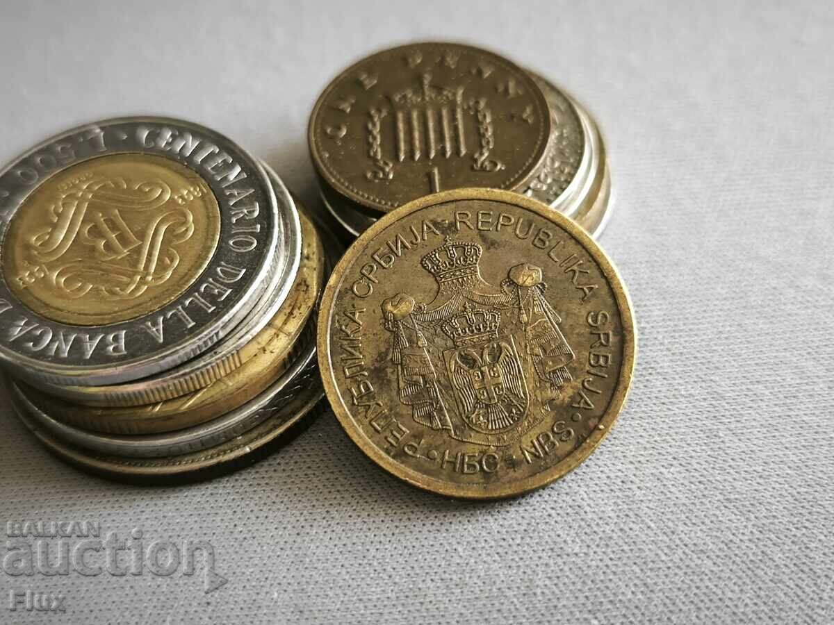 Monedă - Serbia - 5 dinari | 2013 cu preț 0.85 BGN | € 0.43 Monedă - Serbia - 5 dinari | 2013 cu preț 0.85 BGN | € 0.43