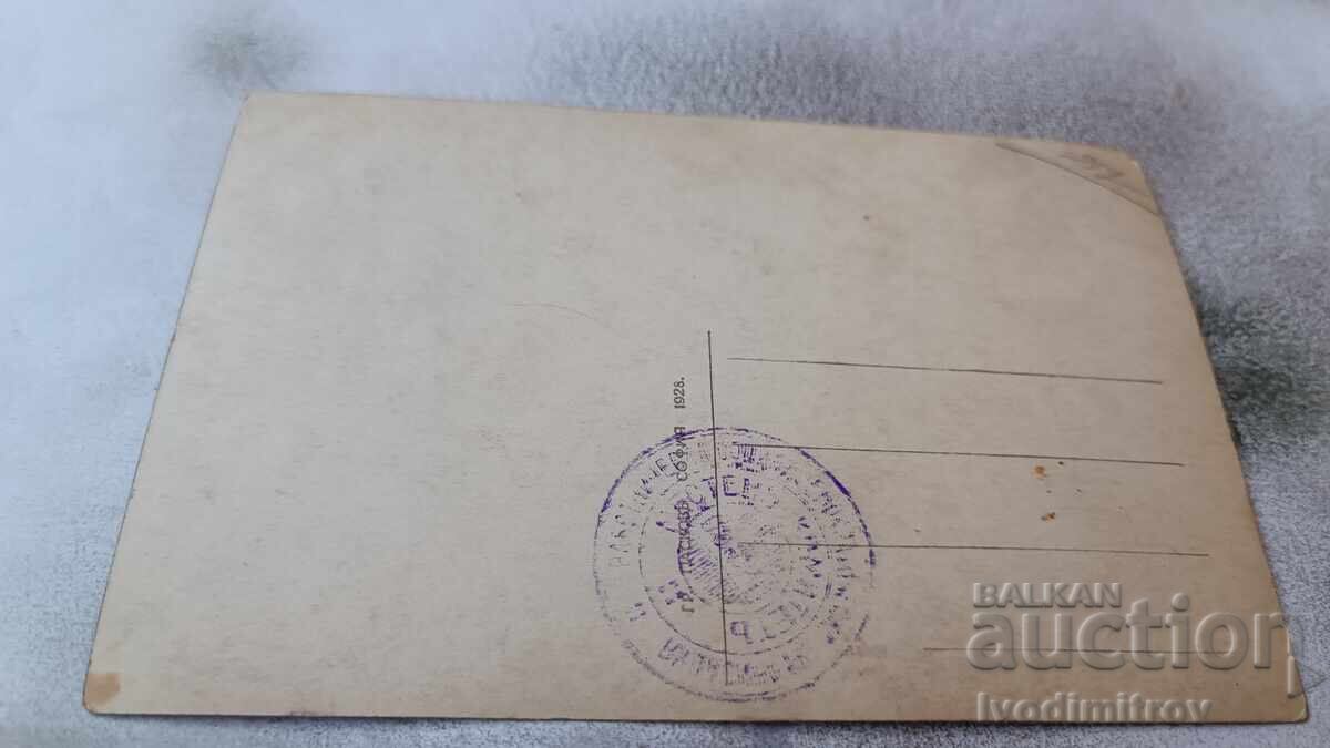 Пощенска картичка Лотосъ с цена 1.65 лв. | € 0.84 Пощенска картичка Лотосъ с цена 1.65 лв. | € 0.84