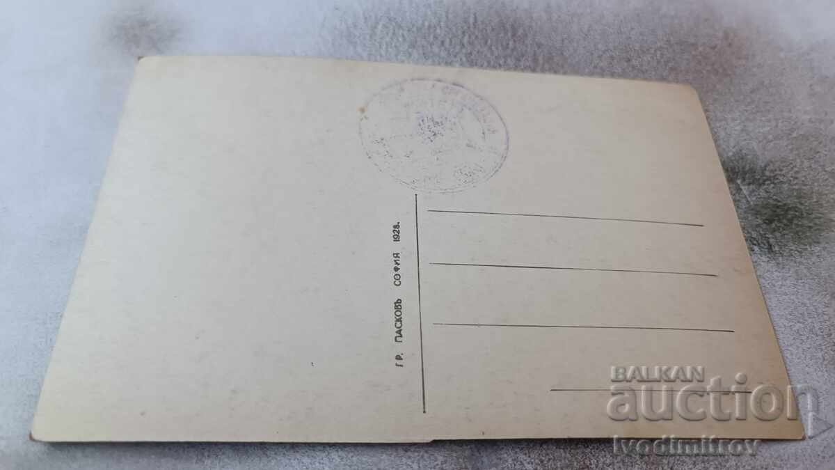 Postcard A. v. Riesen Expectation 1929 with price 1.65 BGN | € 0.84