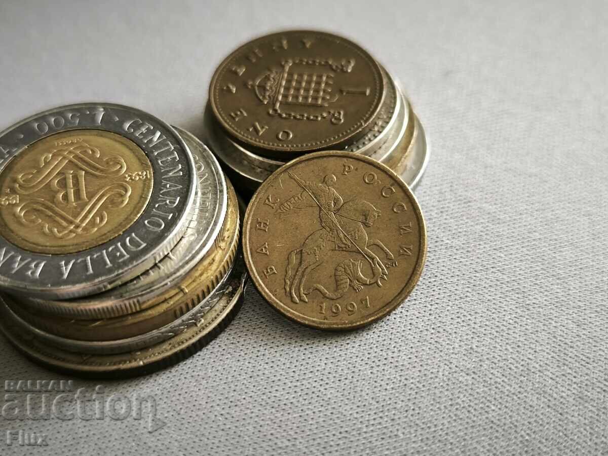 Coin - Russia - 50 kopecks | 1997 with price 1.20 BGN | € 0.61 Coin - Russia - 50 kopecks | 1997 with price 1.20 BGN | € 0.61