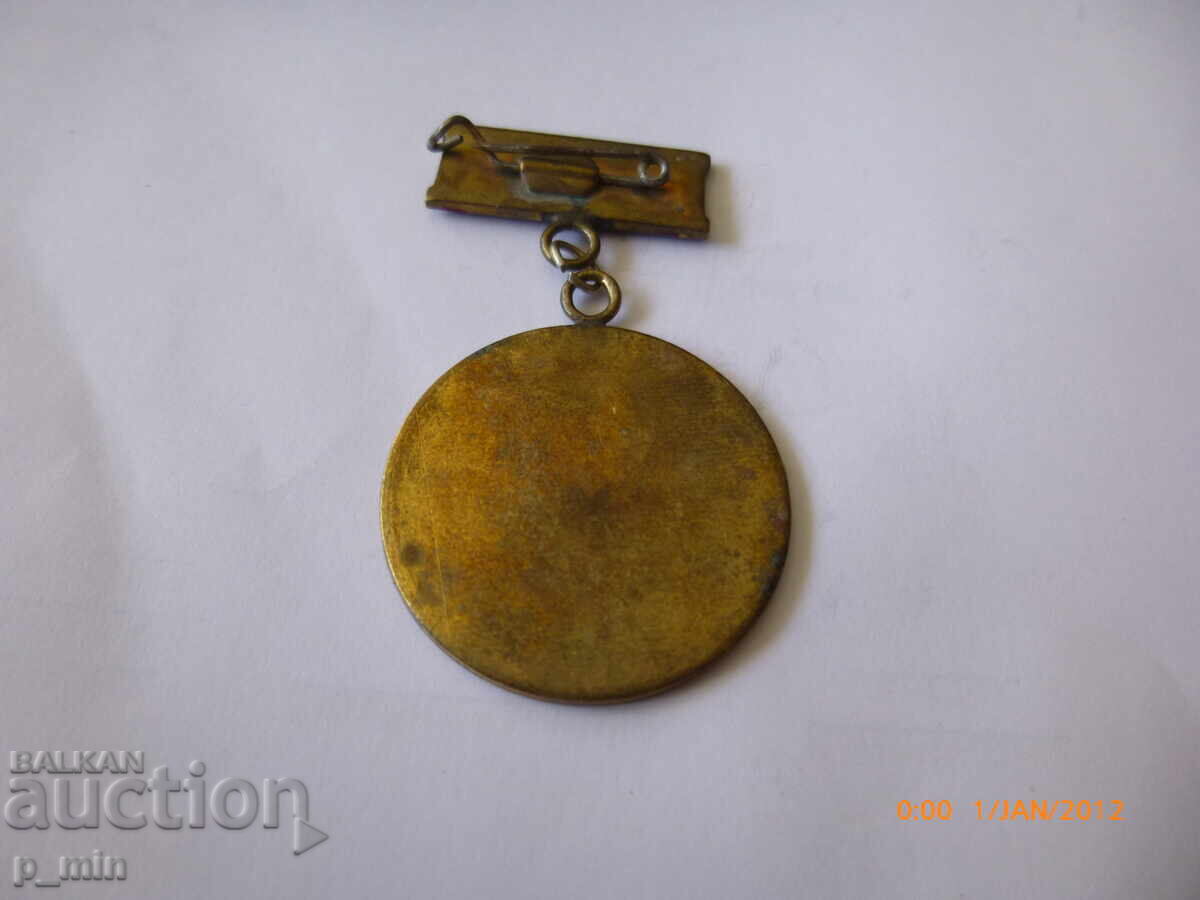 badge - 5 years of the first nuclear power plant in Kozlyudu with price 10.00 BGN | € 5.11 badge - 5 years of the first nuclear power plant in Kozlyudu with price 10.00 BGN | € 5.11