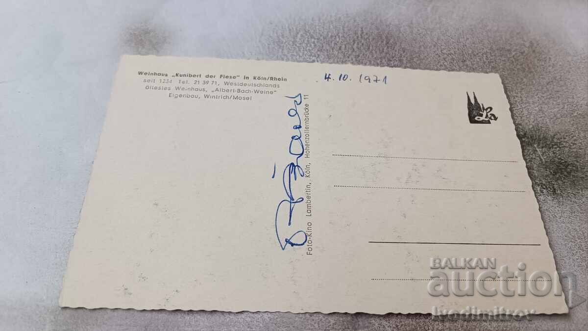 Postcard Cologne Welnhaus 1971 with price 0.85 BGN | € 0.43 Postcard Cologne Welnhaus 1971 with price 0.85 BGN | € 0.43