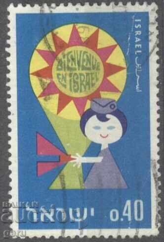 ISRAEL stamp 362 2 ISRAEL stamp 362 2