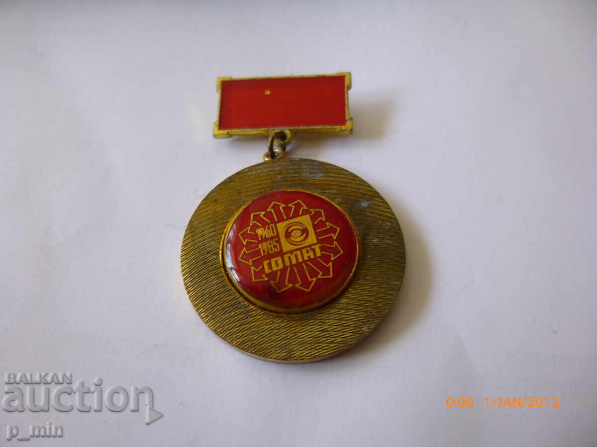 breastplate - SO MAT for merit breastplate - SO MAT for merit