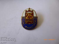 badge - 25 years of SMO Inzhstroy