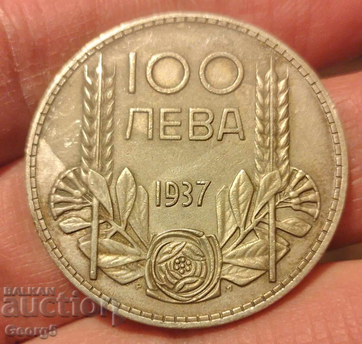 100 BGN 1937 with price 50.00 BGN | € 25.56 100 BGN 1937 with price 50.00 BGN | € 25.56