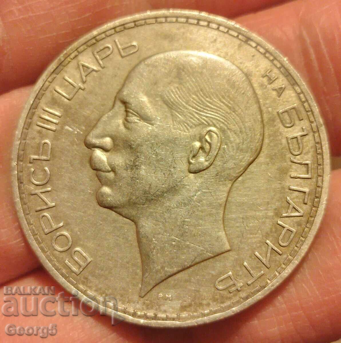 Auction 100 BGN 1937 Auction 100 BGN 1937