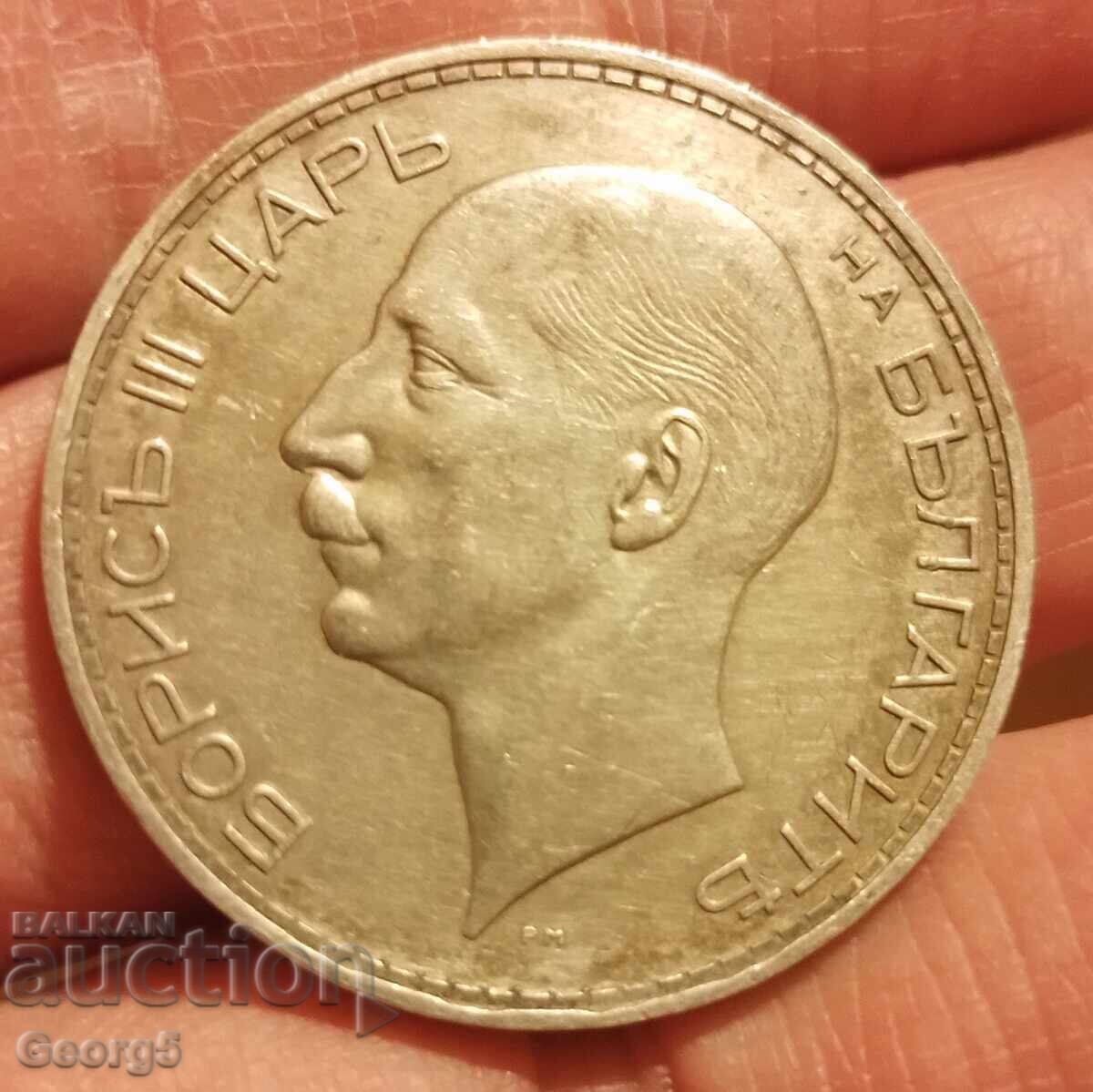 Delivery of 100 BGN 1937 Delivery of 100 BGN 1937