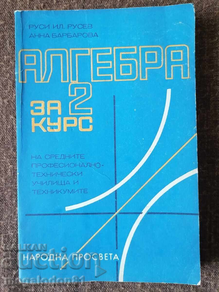 Algebra for 2nd year, 1979 Algebra for 2nd year, 1979