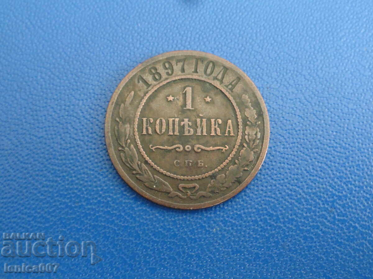 Russia 1897 - 1 kopeck (m) - 5