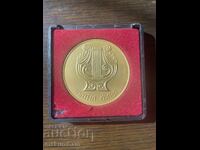 Golden Lira Medal