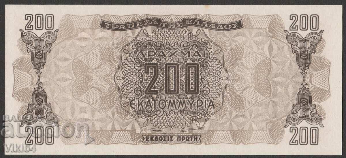Гръцка Банкнота 200 Милиона Драхми 1944 г. с цена € 10.00 | 19.56 лв.