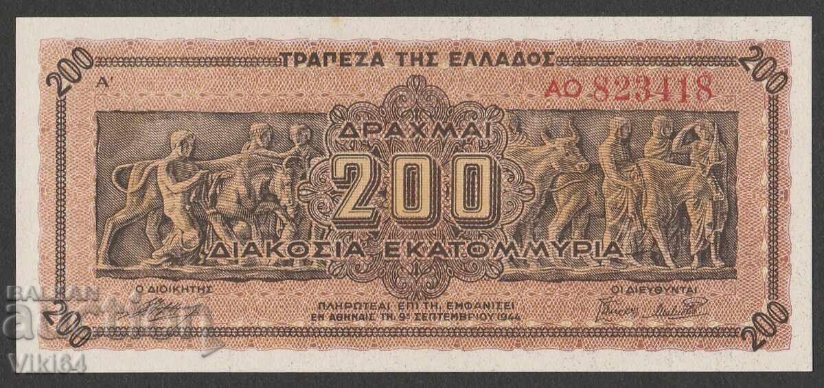 Гръцка Банкнота 200 Милиона Драхми 1944 г. Гръцка Банкнота 200 Милиона Драхми 1944 г.