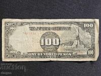 100 pesos Japanese occupation Philippines