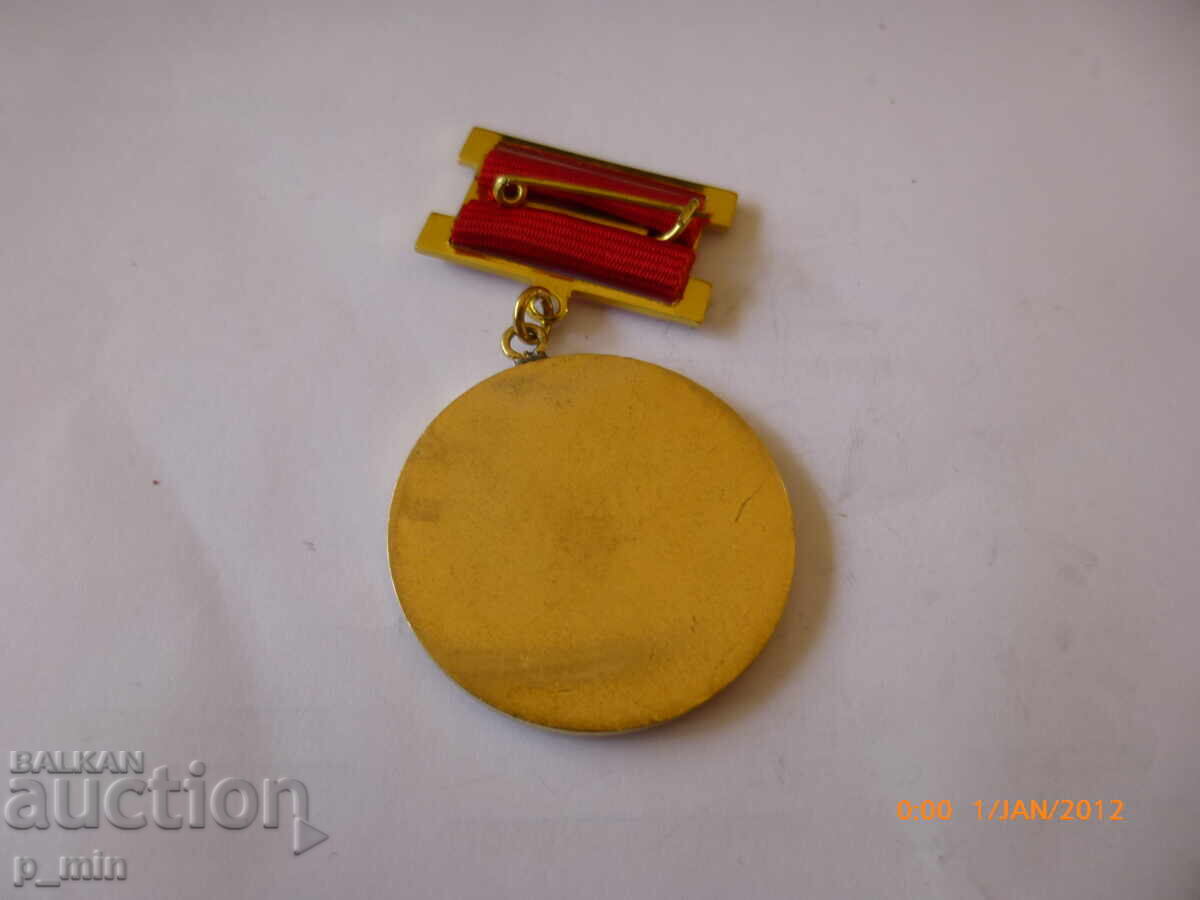 badge - hammer and sickle factory - Veliko Tarnovo with price 12.00 BGN | € 6.14 badge - hammer and sickle factory - Veliko Tarnovo with price 12.00 BGN | € 6.14