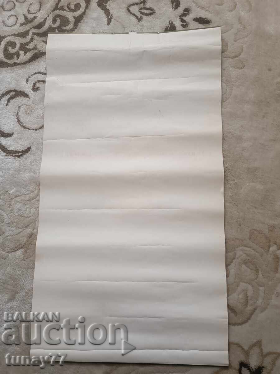 Livrarea Calendar Englez Rar al Familiei Regale Livrarea Calendar Englez Rar al Familiei Regale