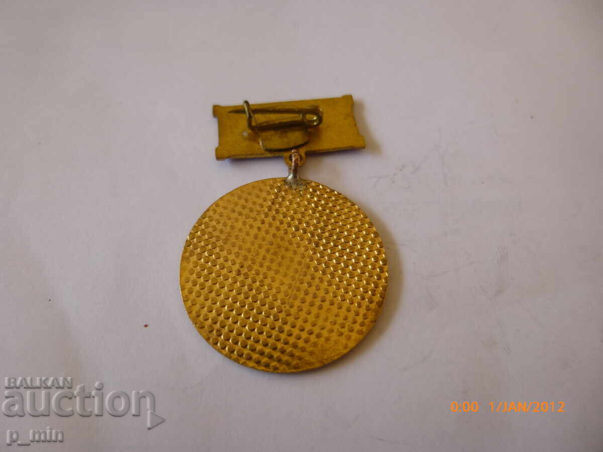 badge - 25 years of the TKZS with price 15.00 BGN | € 7.67 badge - 25 years of the TKZS with price 15.00 BGN | € 7.67