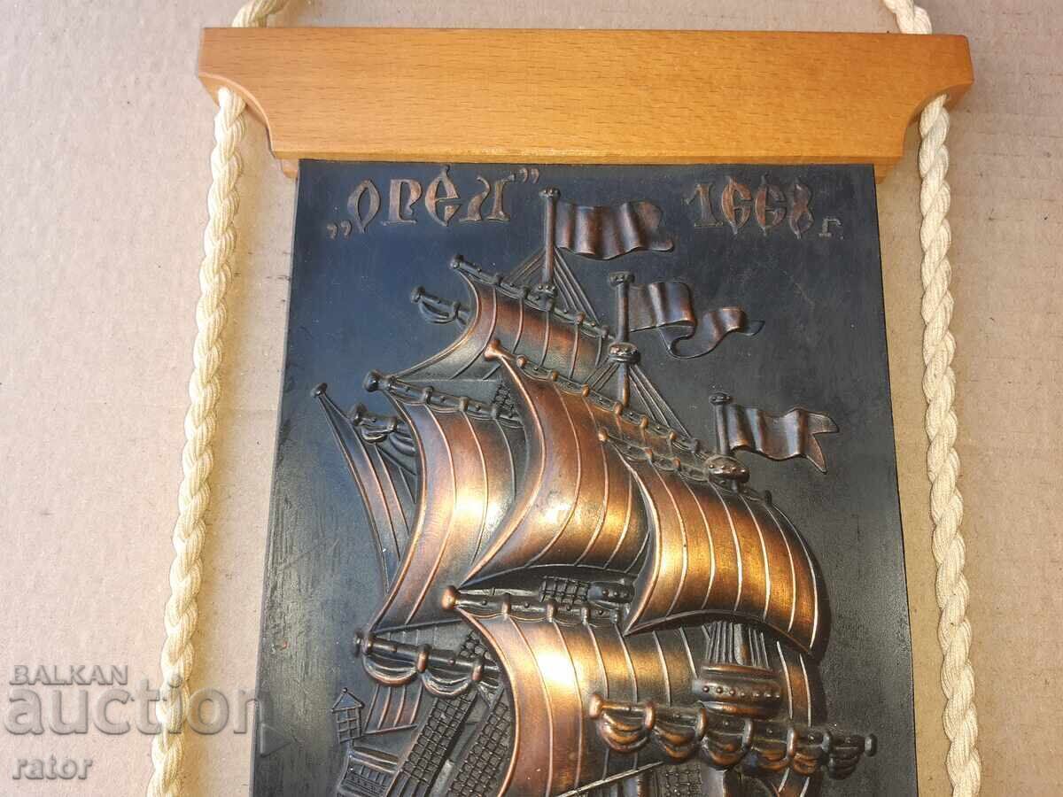 Old beautiful metal sign - SHIP EAGLE - USSR with price 24.00 BGN | € 12.27 Old beautiful metal sign - SHIP EAGLE - USSR with price 24.00 BGN | € 12.27