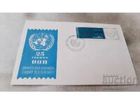 First Day Cover 25 Years of the United Nations 1945 - 1970 1970