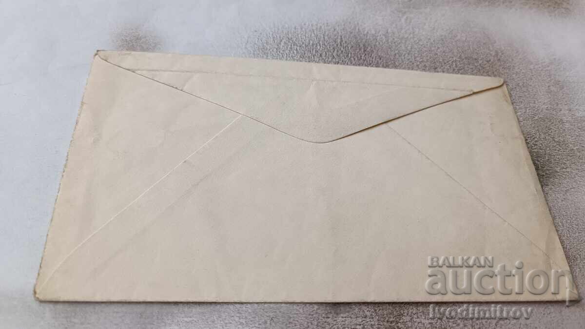 Postal envelope XVIth Olympiad Melbourne 1956 Official Souvenir with price 1.85 BGN | € 0.95 Postal envelope XVIth Olympiad Melbourne 1956 Official Souvenir with price 1.85 BGN | € 0.95