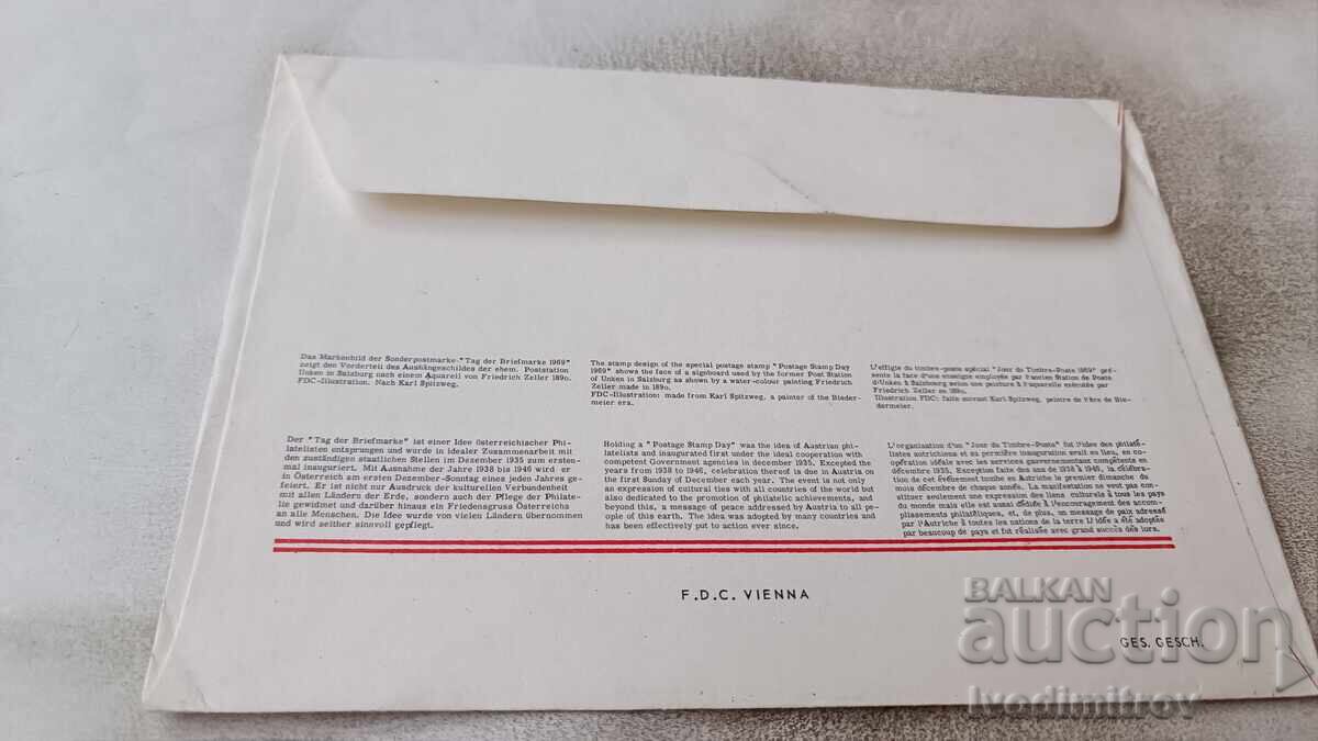 Εξώφυλλο πρώτης ημέρας Sonderpostmarke 1969 με τιμή 1.45 BGN | € 0.74