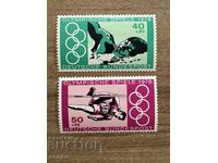 FRG/FRG - Olympic Games, Montreal, Canada (1976) MNH