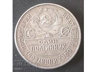 Moneda de argint Rusia 1 poltinnik 1924 URSS argint BZC