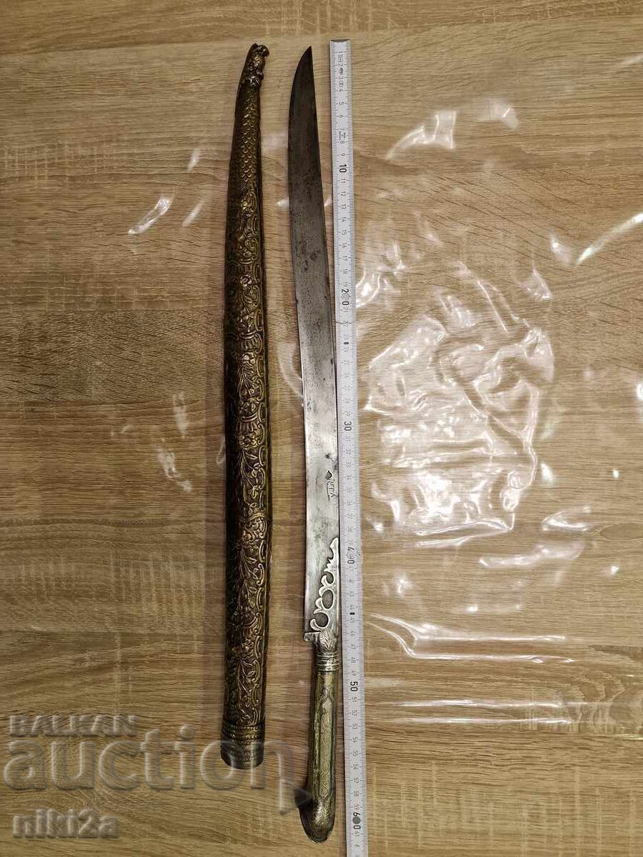 200 χρονών scimitar. Οθωμανική Αυτοκρατορία. με τιμή 5100.00 BGN | € 2607.59 200 χρονών scimitar. Οθωμανική Αυτοκρατορία. με τιμή 5100.00 BGN | € 2607.59