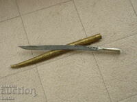 200 годишен ятаган. Османска империя.