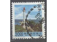 TAIWAN stamp 362 5