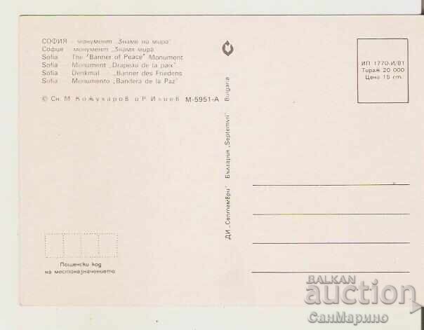 Card Bulgaria Sofia "Peace Flag Monument" 2* with price 0.80 BGN | € 0.41 Card Bulgaria Sofia "Peace Flag Monument" 2* with price 0.80 BGN | € 0.41