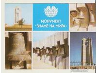 Card Bulgaria Sofia „Monumentul Drapelului Păcii” 2*