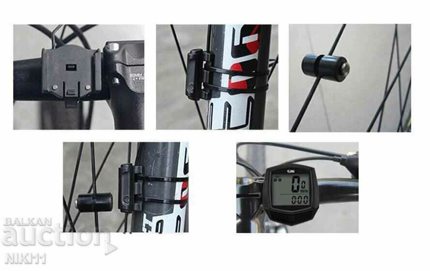 Computer, odometer for bike, bicycle with price 17.00 BGN | € 8.69