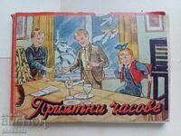 Pleasant Hours 1942 Illusionists