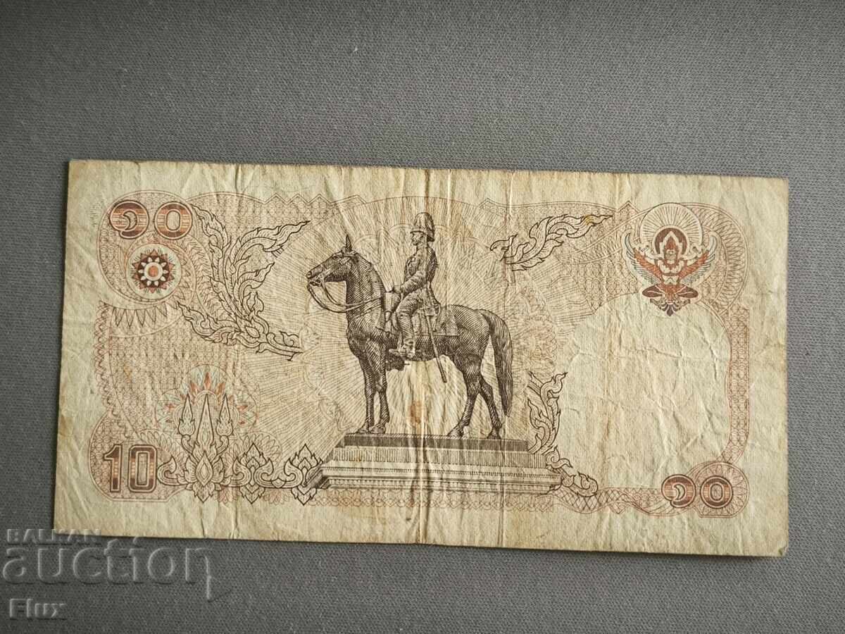 Банкнота - Тайланд - 10 бата | 1995г. с цена € 3.45 | 6.75 лв.