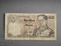 Banknote - Thailand - 10 baht | 1995