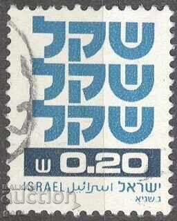 ISRAEL stamp 362 1