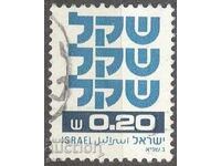 ISRAEL stamp 362 1